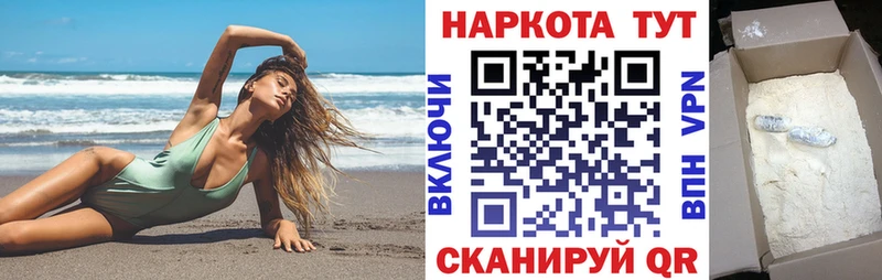 Где купить наркоту Гусь-Хрустальный KRAKEN ССЫЛКА  МЕФ  A PVP  Галлюциногенные грибы  ГАШ  Cocaine 