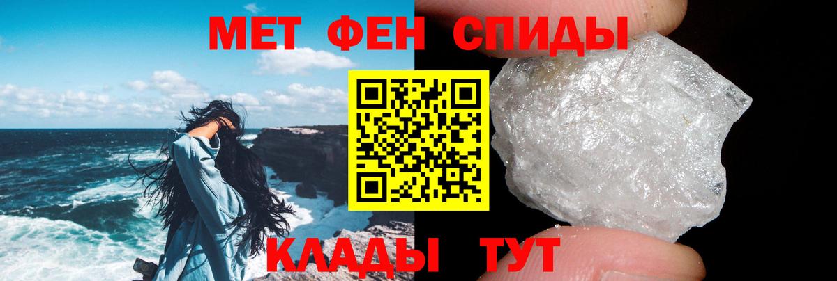 Амфетамин  АМФЕТАМИН Розовый  АМФ  Гусь-Хрустальный  Вход с VPN 