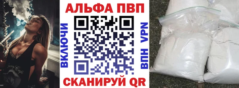 Alpha PVP СК КРИС  закладки  Гусь-Хрустальный 
