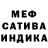 Метадон белоснежный alexa al