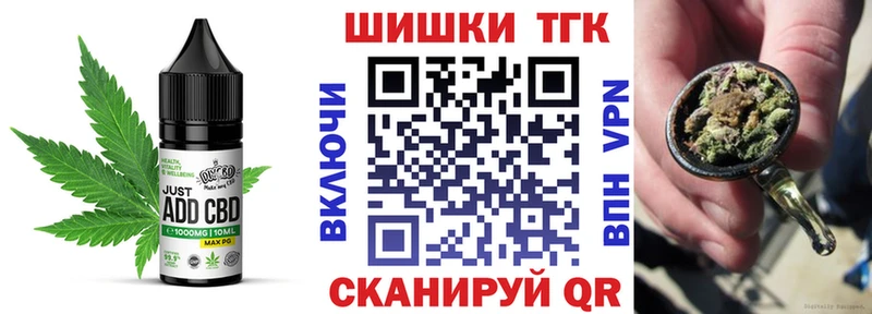 Еда ТГК конопля  Гусь-Хрустальный 