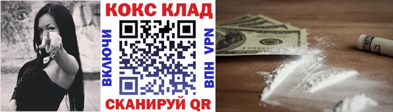 Кокаин Колумбийский  наркошоп  Гусь-Хрустальный 