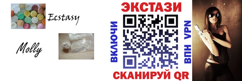 продажа наркотиков  Гусь-Хрустальный  Экстази 280 MDMA 