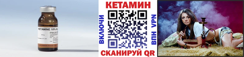 КЕТАМИН ketamine купить Гусь-Хрустальный