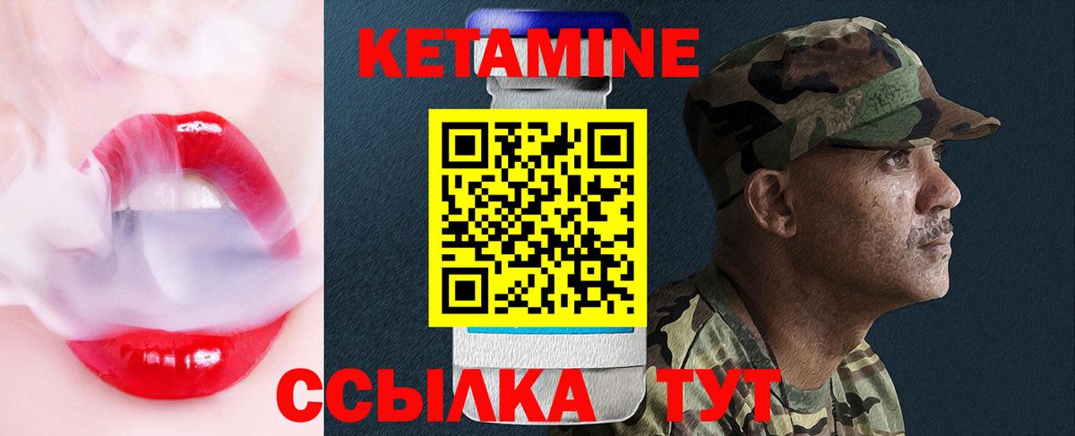 ГАШ  Вейп ТГК  Гусь-Хрустальный  Вход с VPN  МАРИХУАНА  Кокаин  Кодеин  МЕФ  