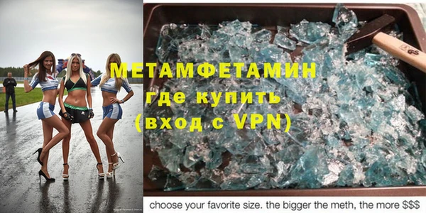 меф VHQ Алзамай