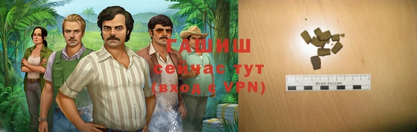 кокаин премиум Алексеевка