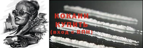 кокаин премиум Алексеевка