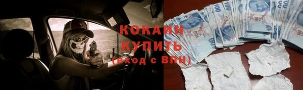 кокаин премиум Алексеевка