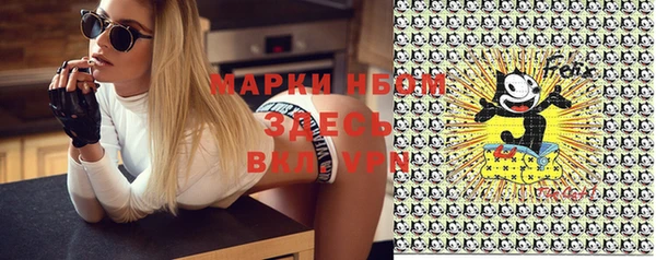 кокаин премиум Алексеевка