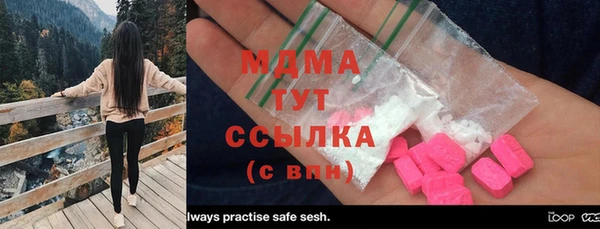 спиды Кинешма