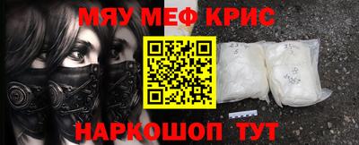 МДМА Бийск