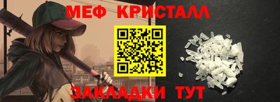 метадон Беслан