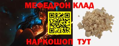 метадон Беслан