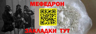МДМА Бийск