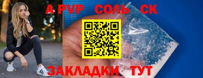 прущий лед Берёзовский