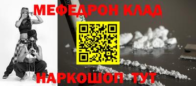 прущий лед Берёзовский