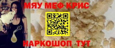 прущий лед Берёзовский