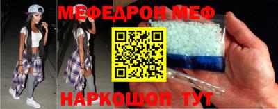 прущий лед Берёзовский