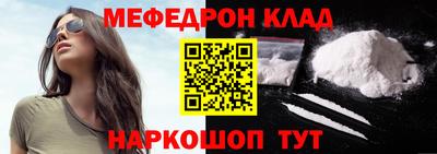 метадон Беслан