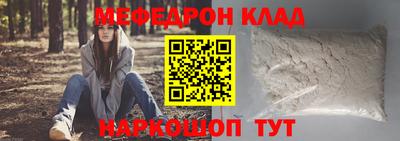 МДМА Бийск