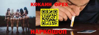 прущий лед Берёзовский