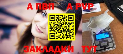 метадон Беслан
