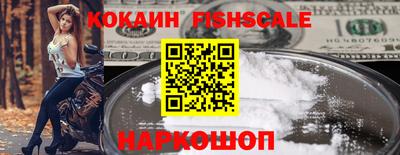 метадон Беслан