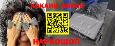 прущий лед Берёзовский