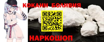 прущий лед Берёзовский
