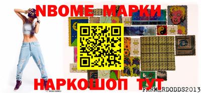 прущий лед Берёзовский