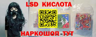 МДМА Бийск