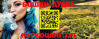 прущий лед Берёзовский
