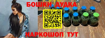 МДМА Бийск