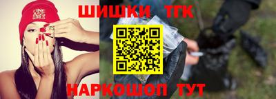 МДМА Бийск