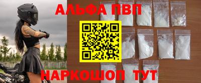 прущий лед Берёзовский