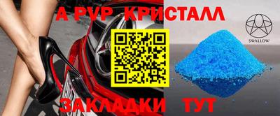 метадон Беслан