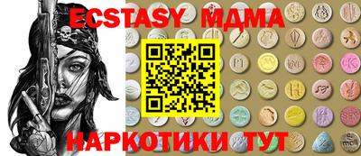метадон Беслан
