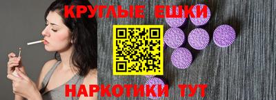 МДМА Бийск