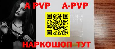 бошки Краснокаменск