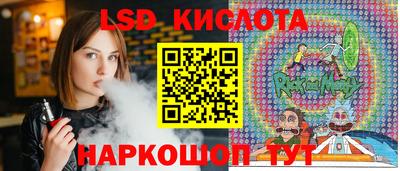 прущий лед Берёзовский