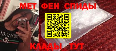 прущий лед Берёзовский
