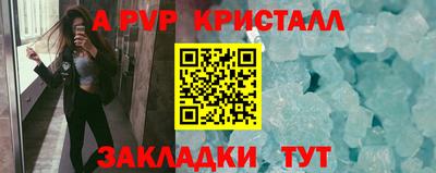 МДМА Бийск