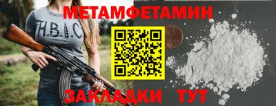 МДМА Бийск