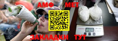 МДМА Бийск