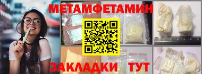 прущий лед Берёзовский