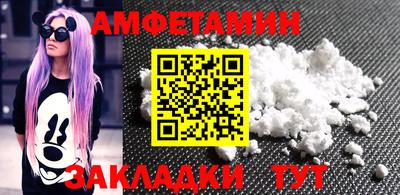 прущий лед Берёзовский