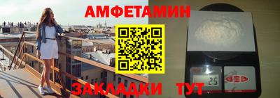 МДМА Бийск