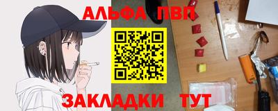 метадон Беслан