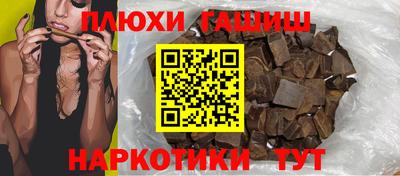 прущий лед Берёзовский